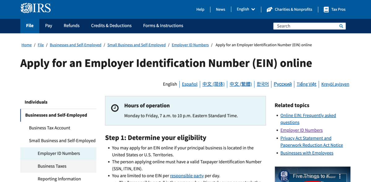 Demander un numéro d'identification d'employeur (EIN) en ligne _ Internal Revenue Service